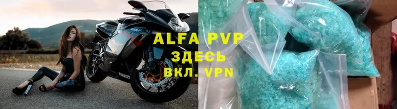 Alfa_PVP СК Краснотурьинск