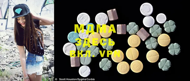 MDMA молли  где найти   Краснотурьинск 